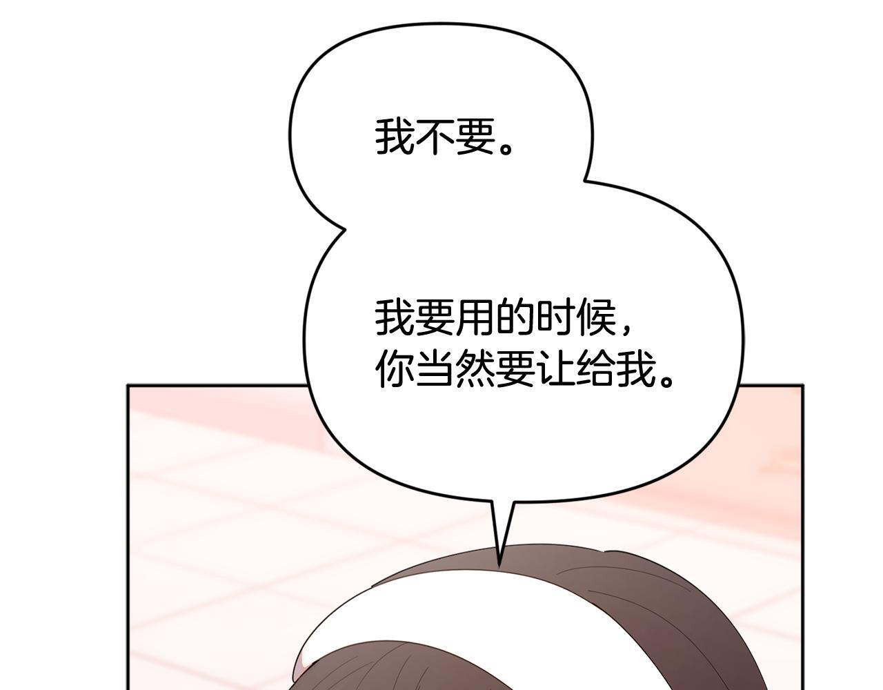 第633页