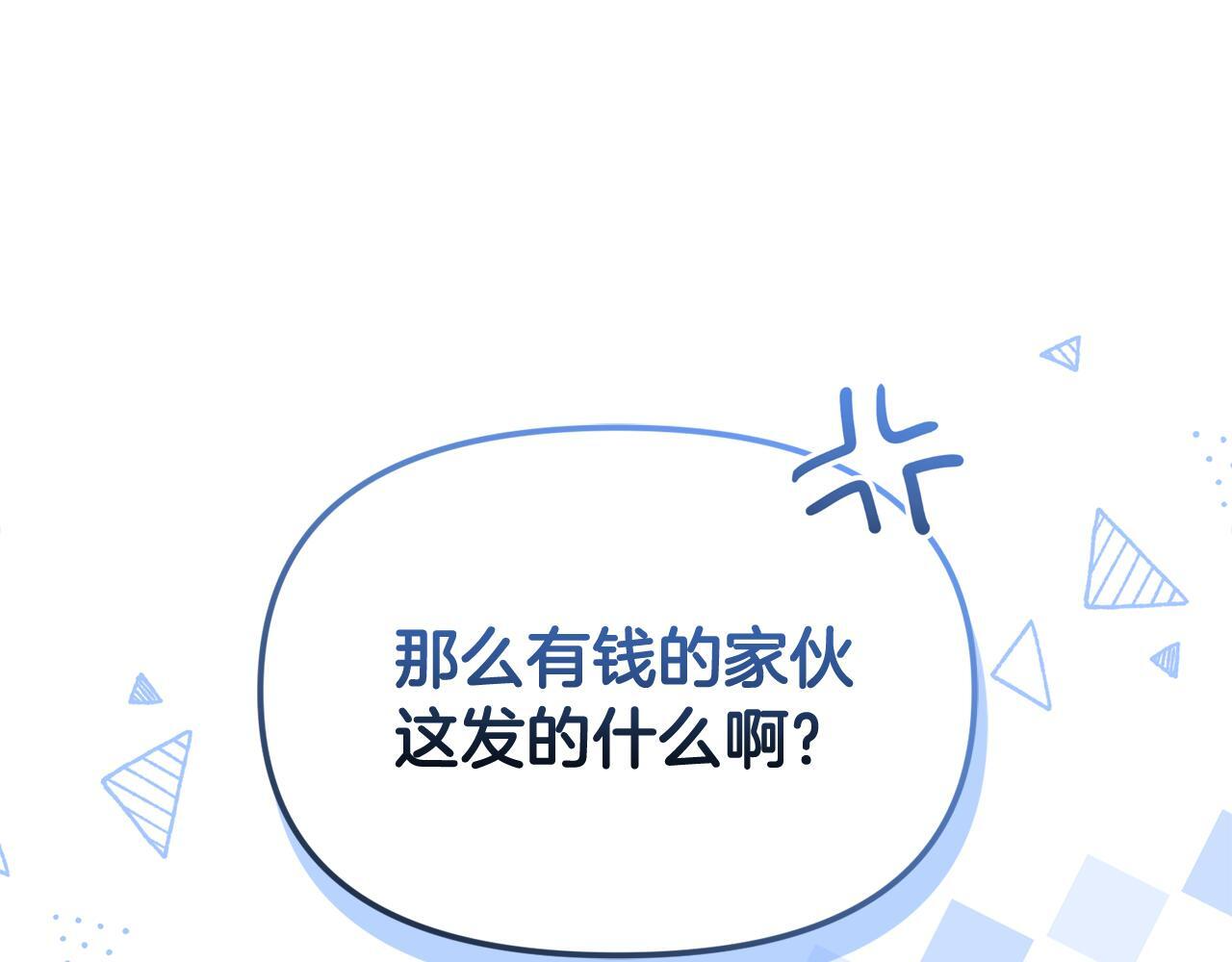 第288页
