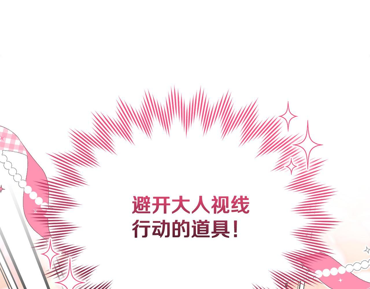 第237页
