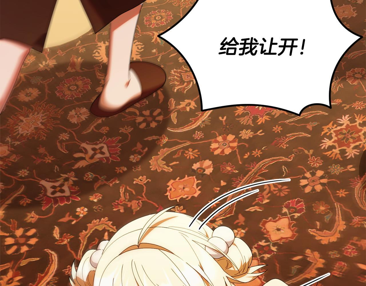 第423页