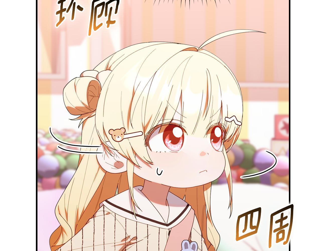 第225页