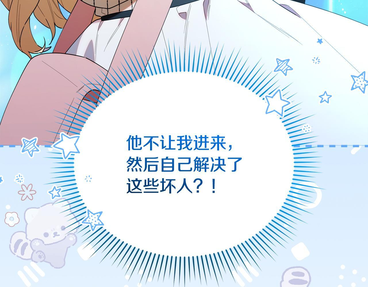 第330页