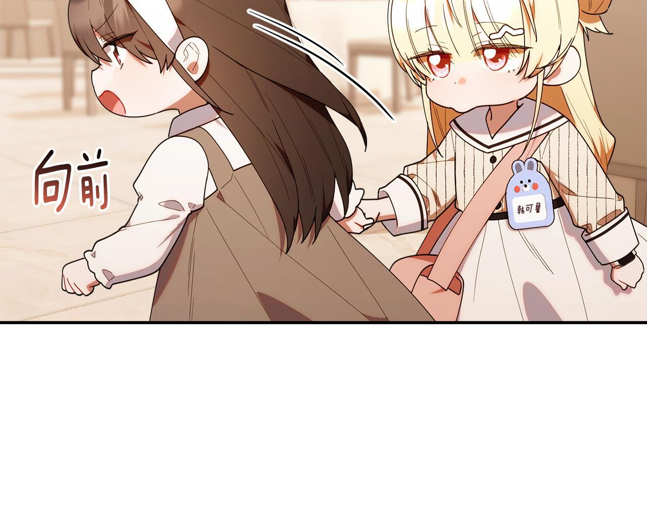 第546页