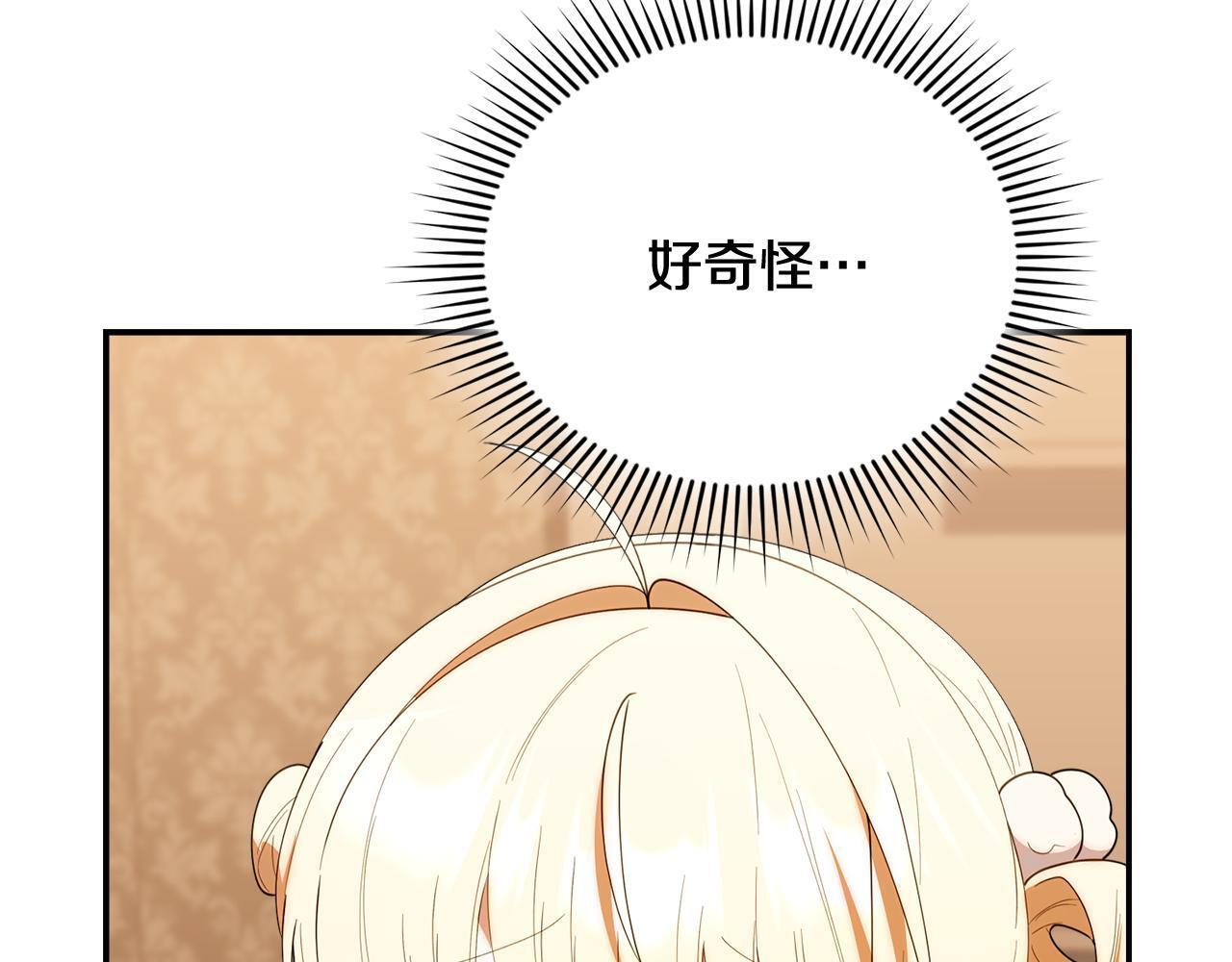第255页
