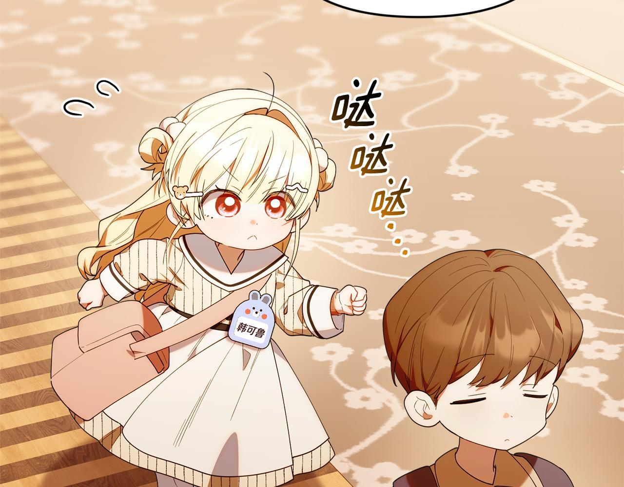 第387页