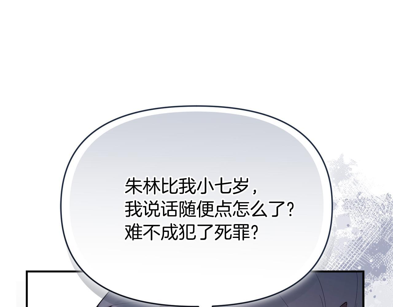 第630页