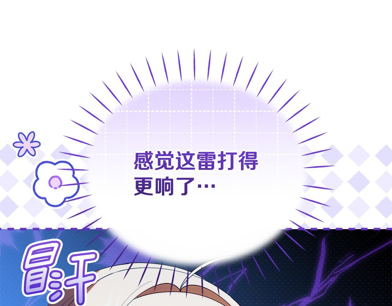 第591页