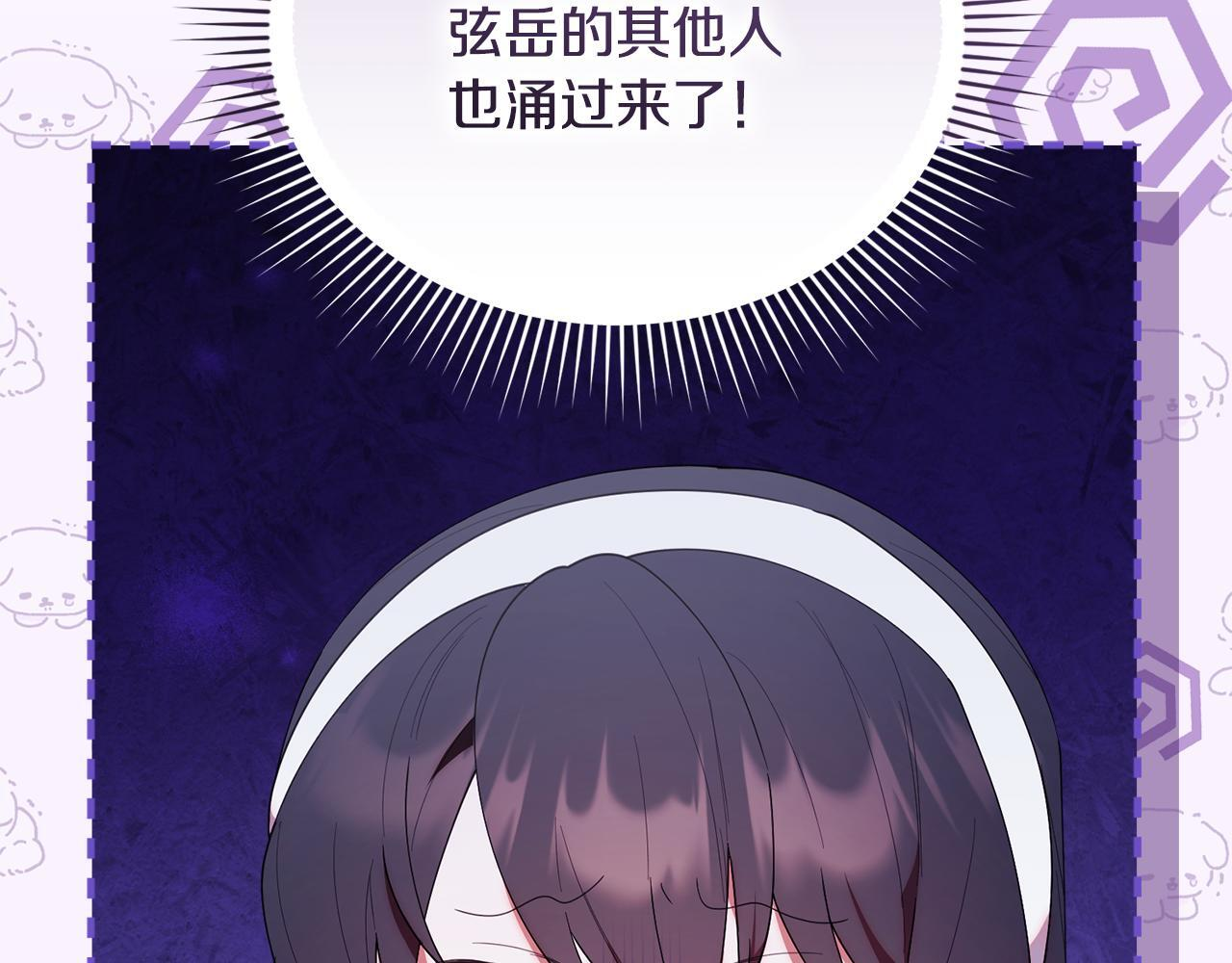 第240页