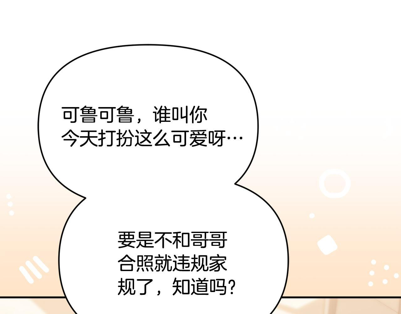 第207页