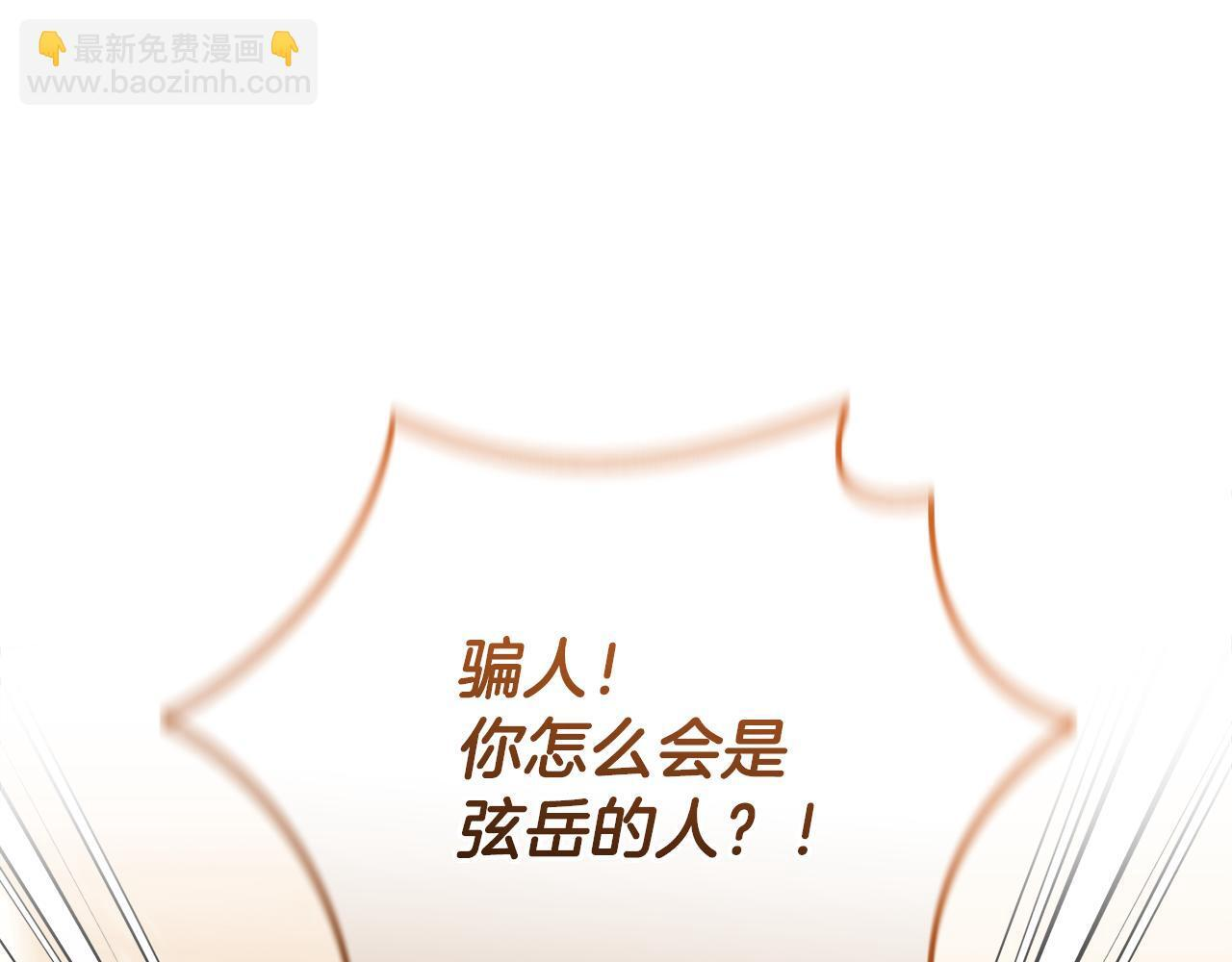 第279页