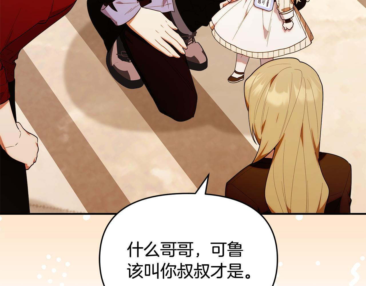 第213页