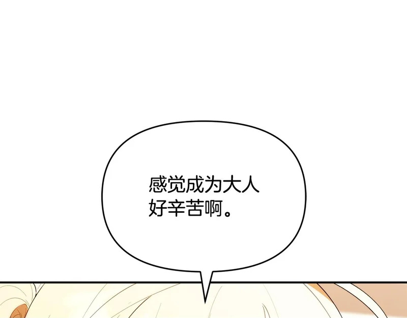 第297页