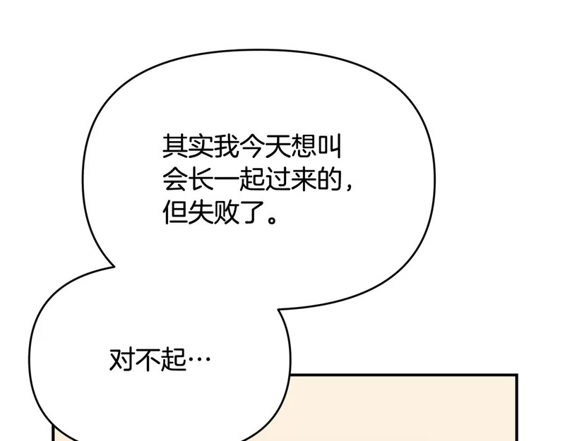 第354页