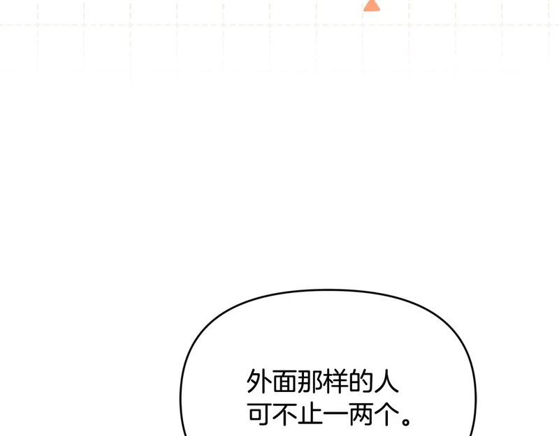 第267页