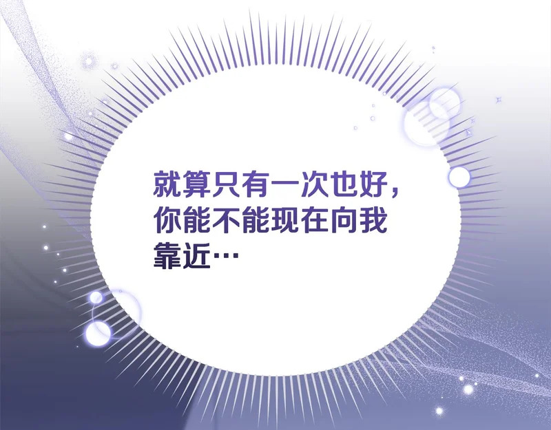 第684页