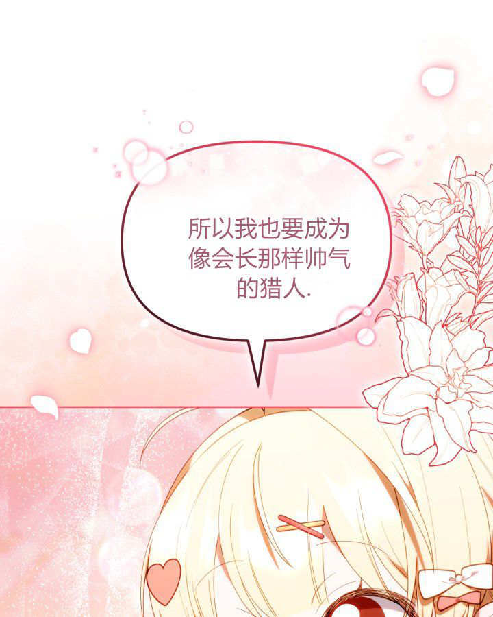 第297页