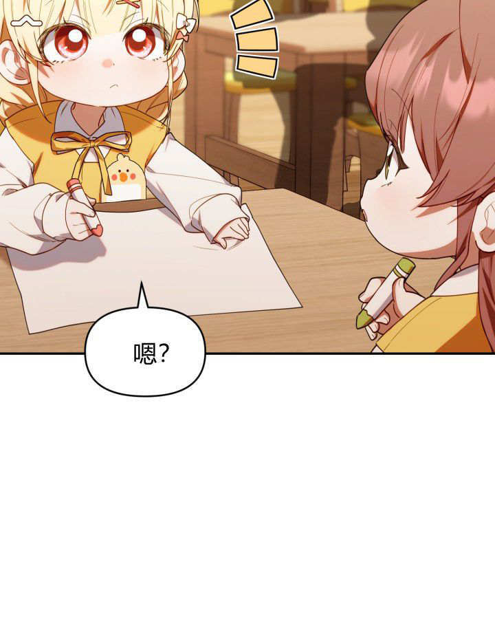 第360页