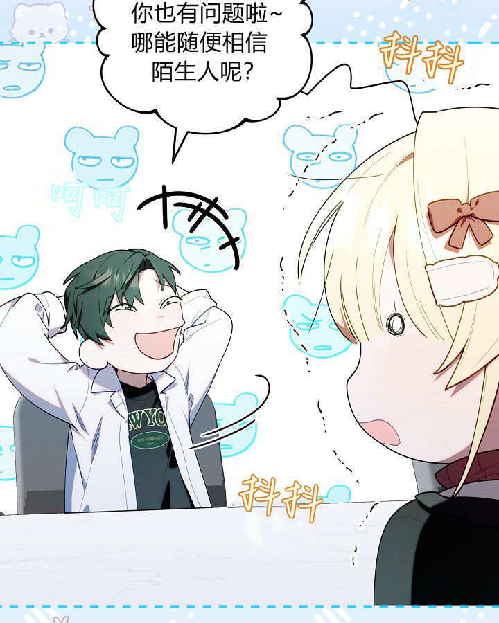 第270页