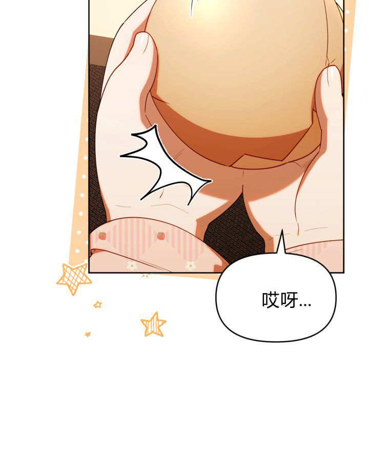 第261页