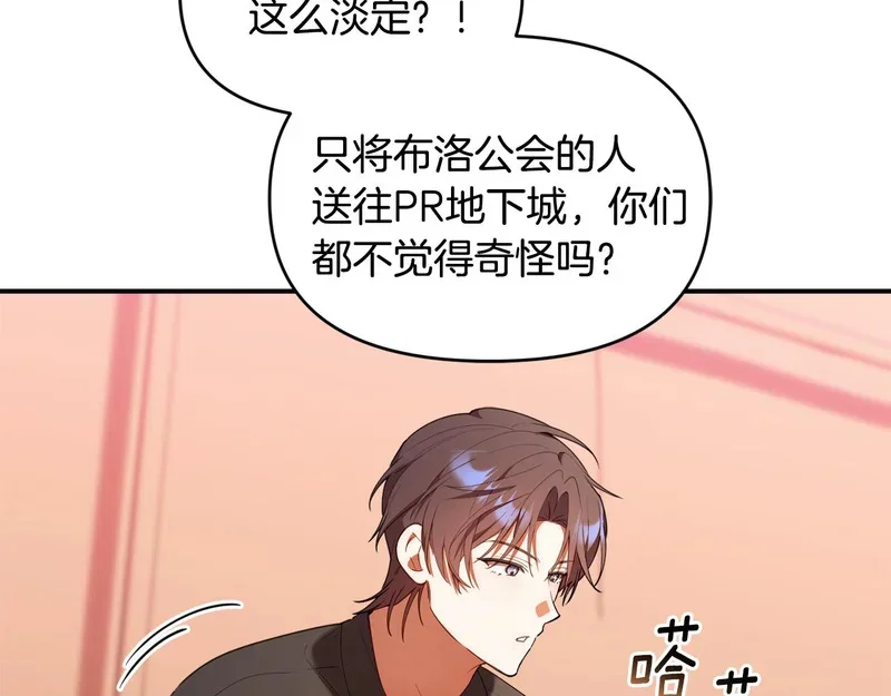 第360页