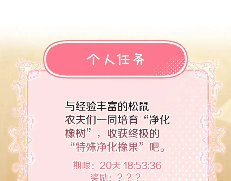 第267页
