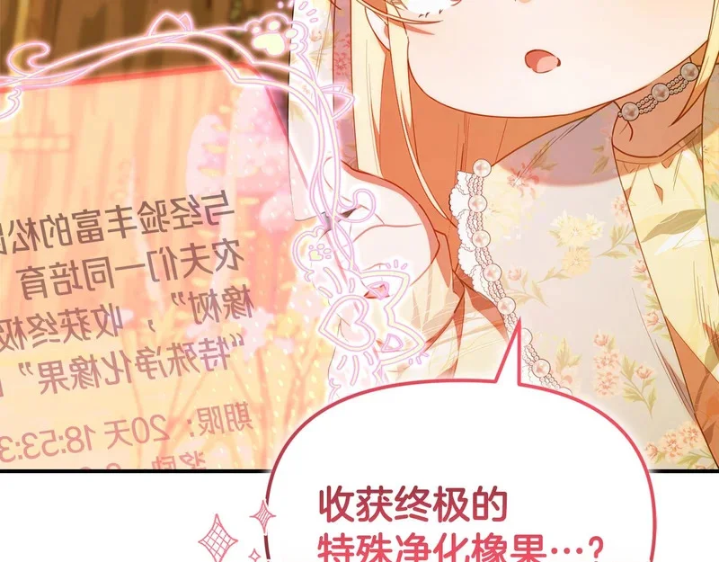 第273页