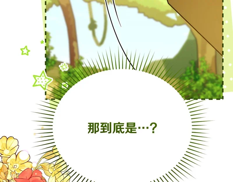 第270页