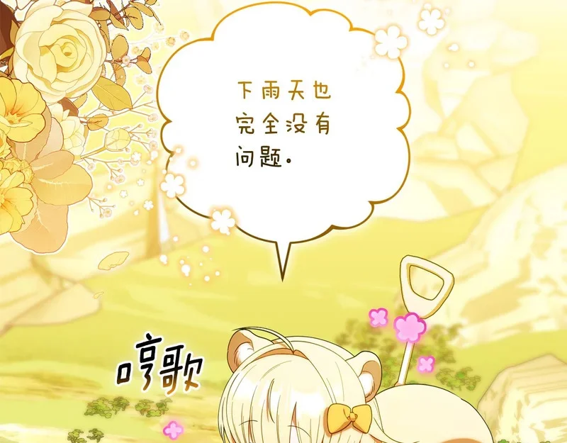 第390页