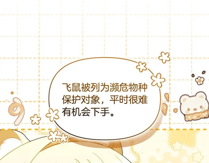 第336页