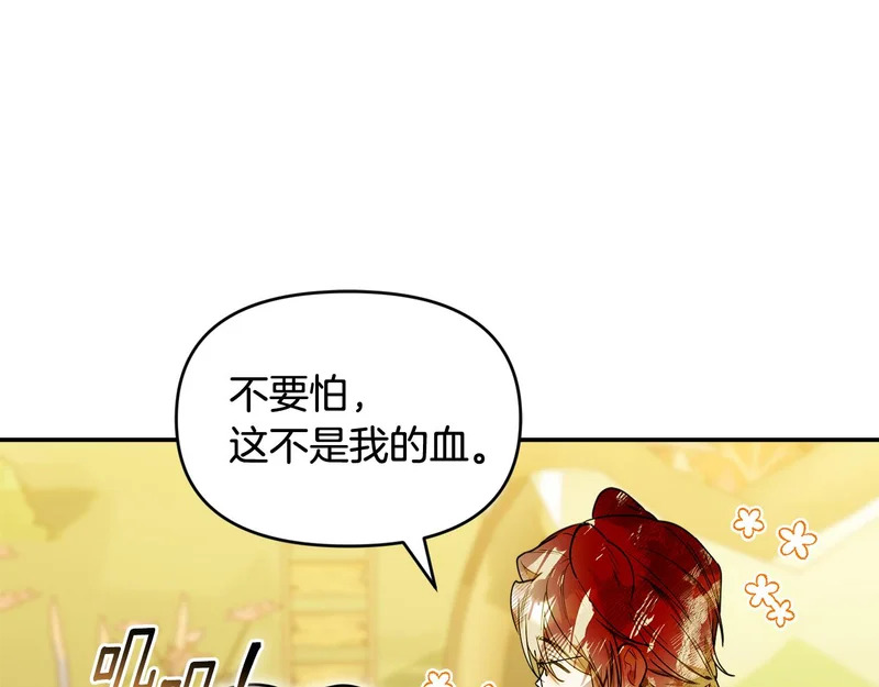 第300页
