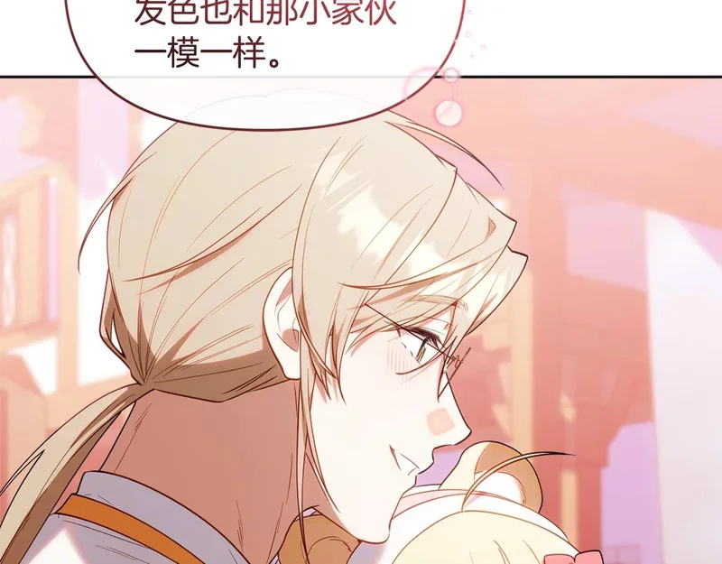 第561页