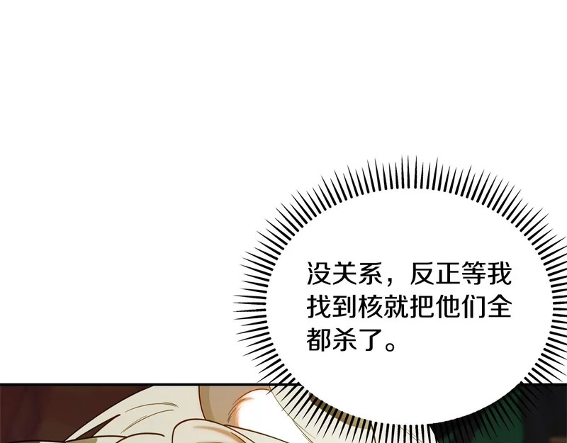 第540页