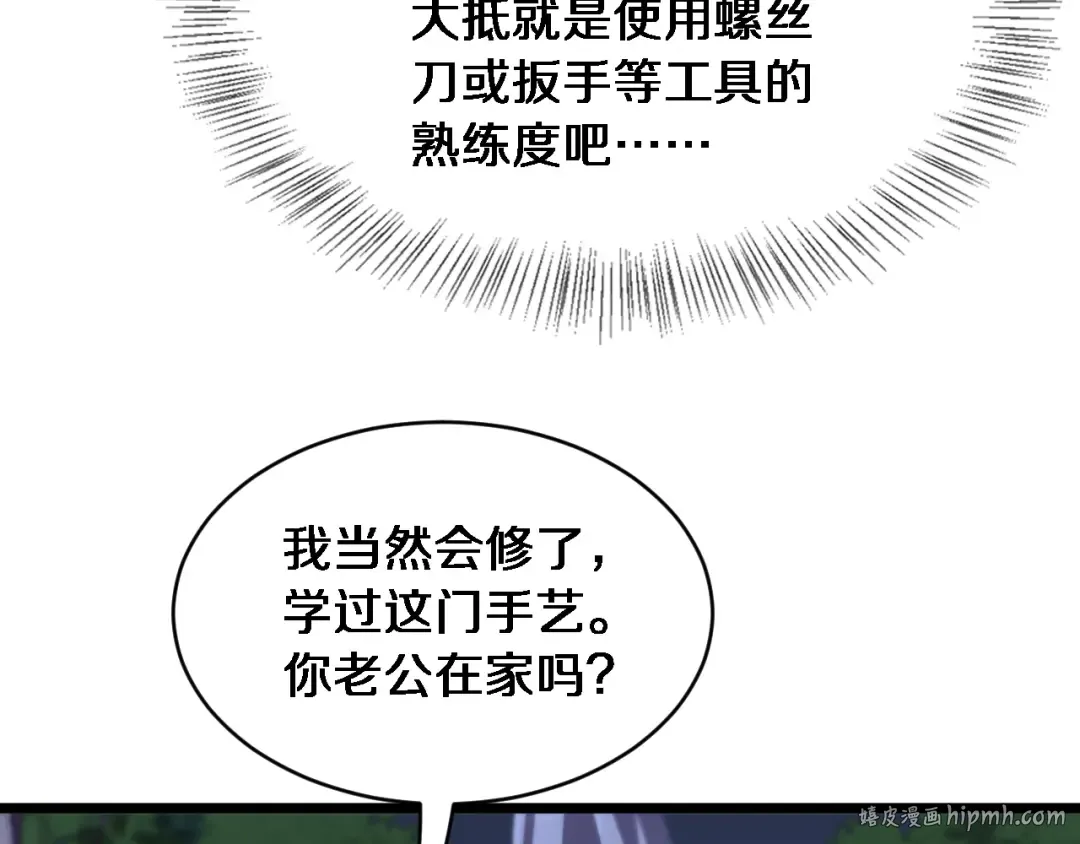 第213页