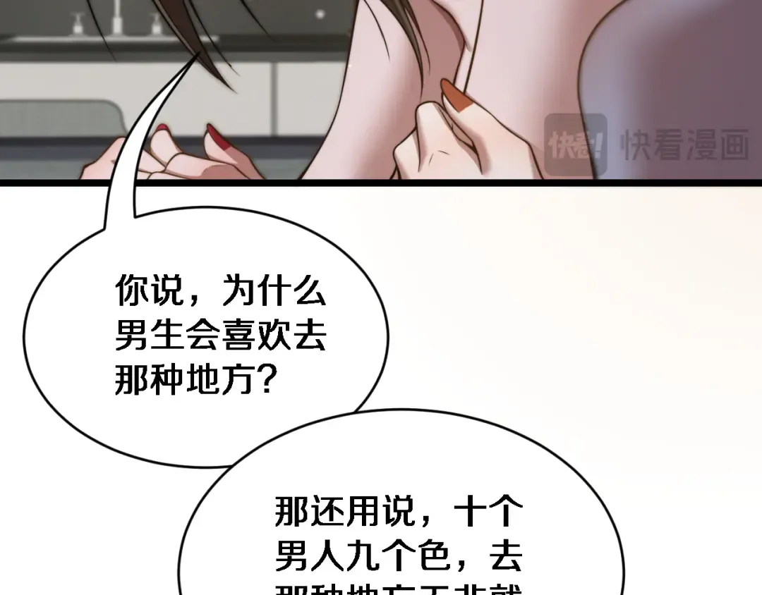 第363页