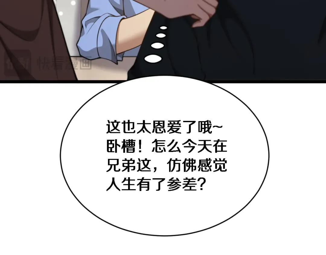 第297页