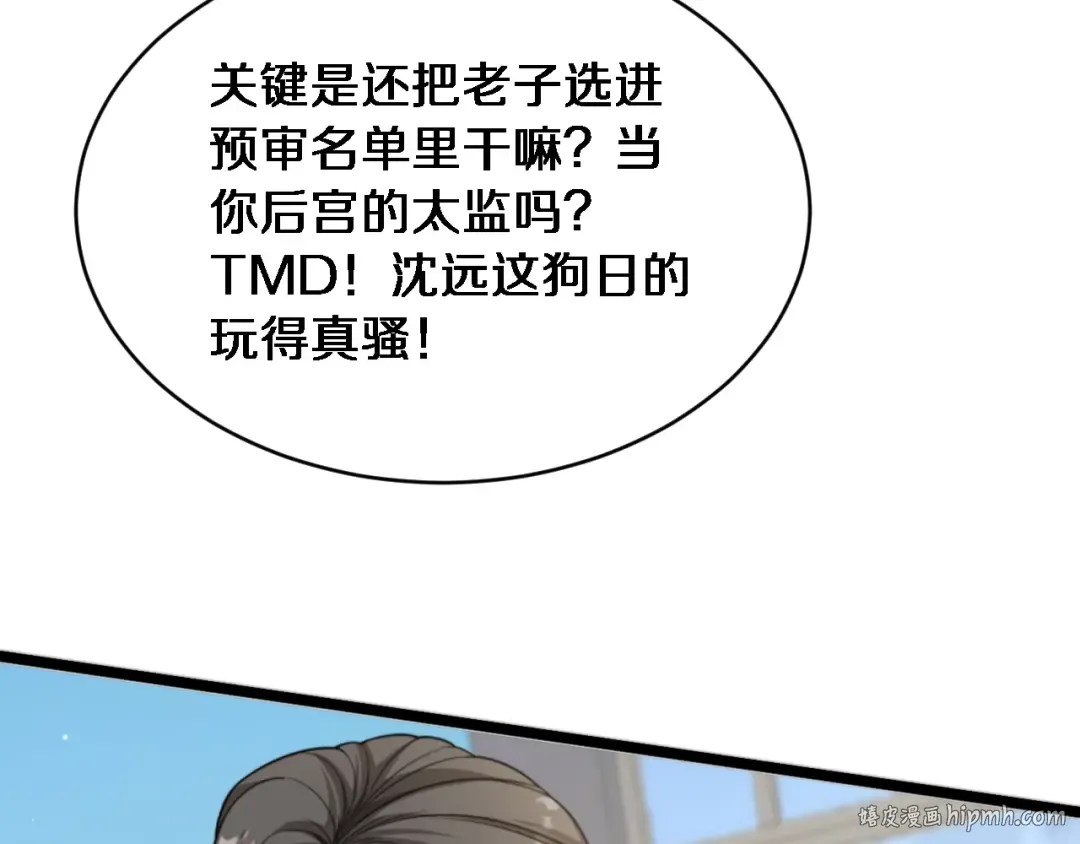 第381页