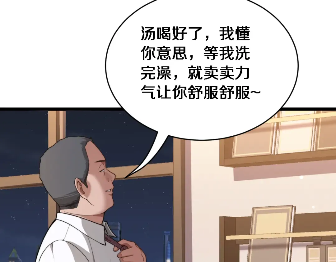 第291页