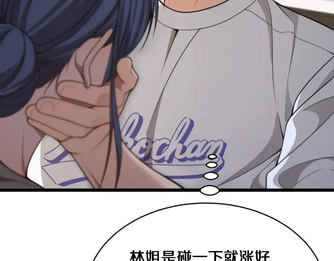 第243页
