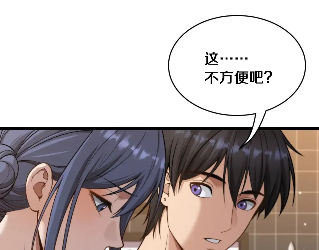 第204页