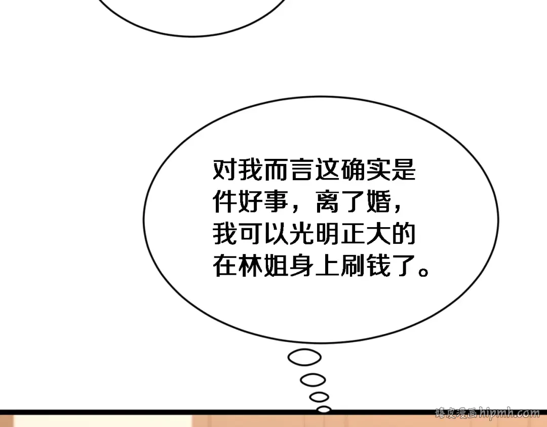 第237页