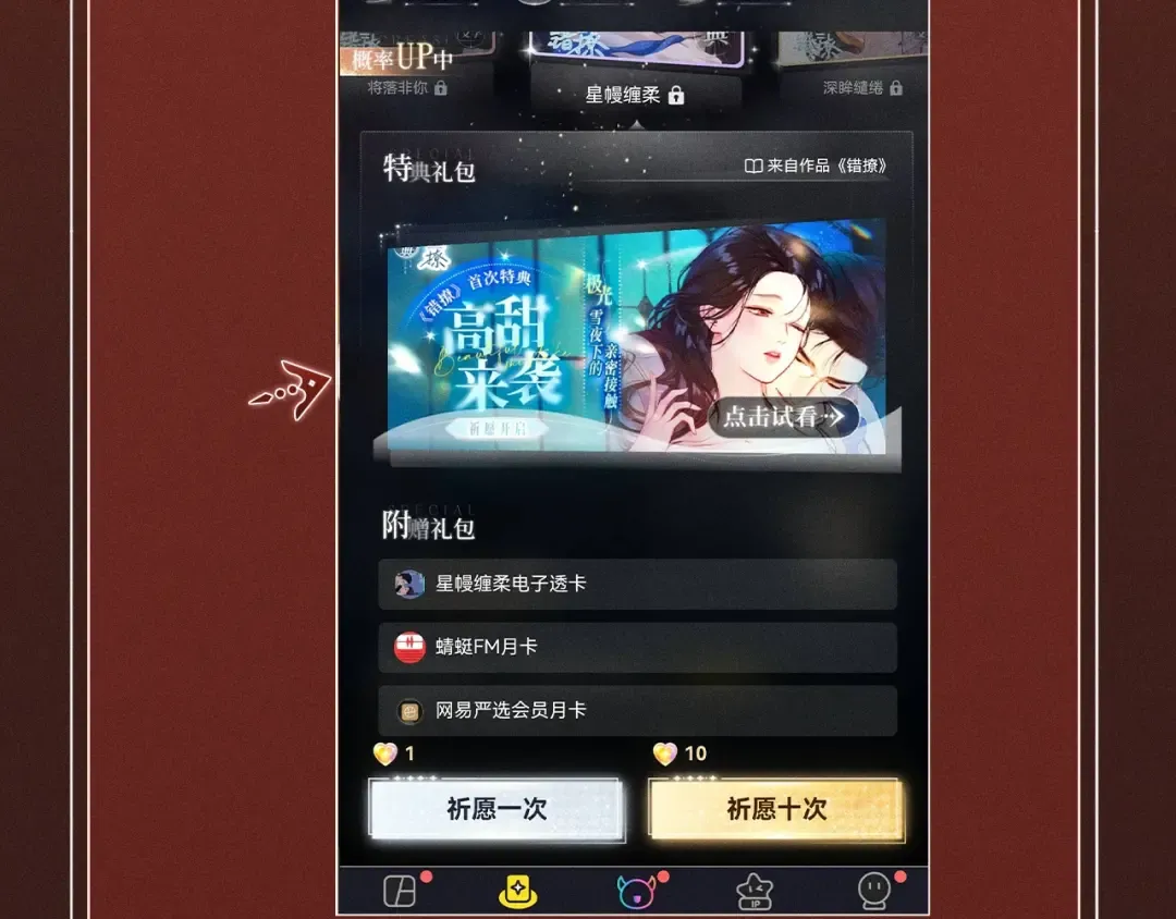 第96页