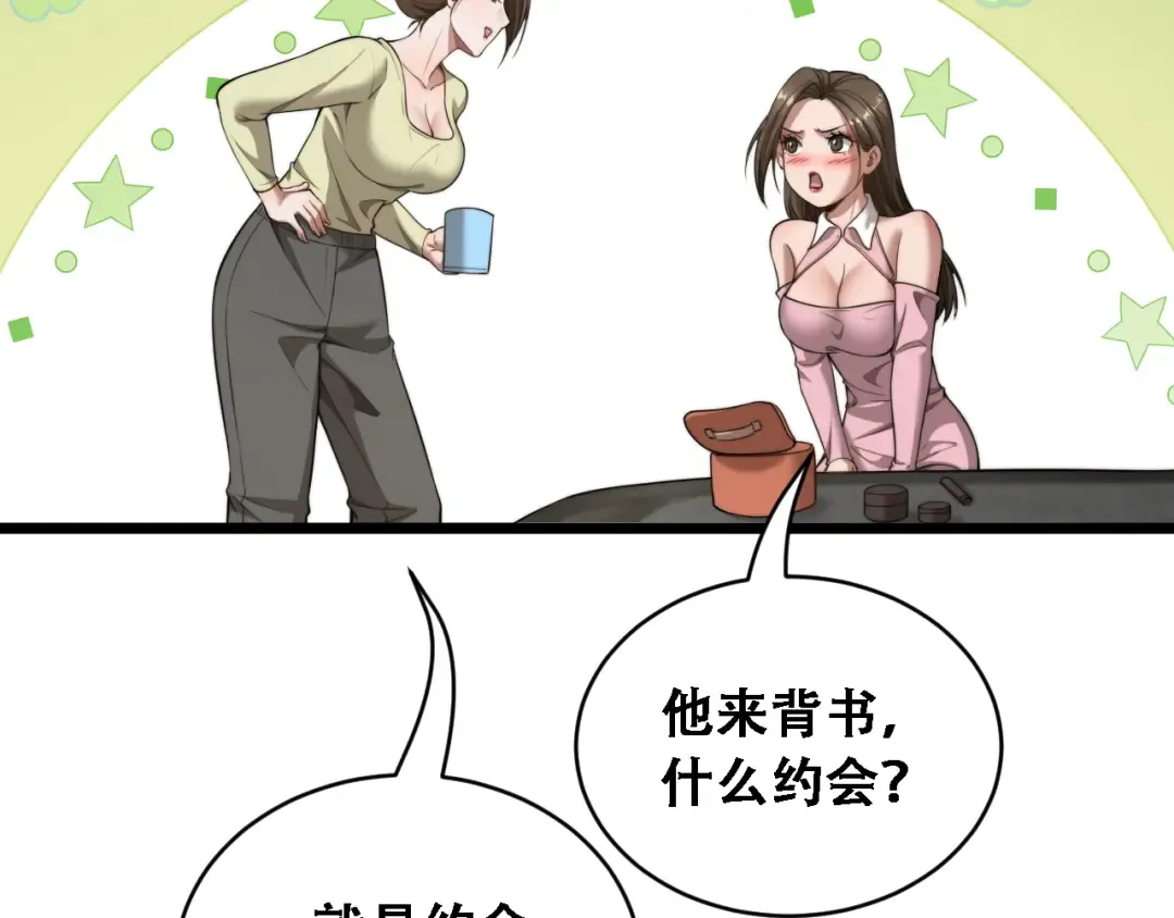 第207页