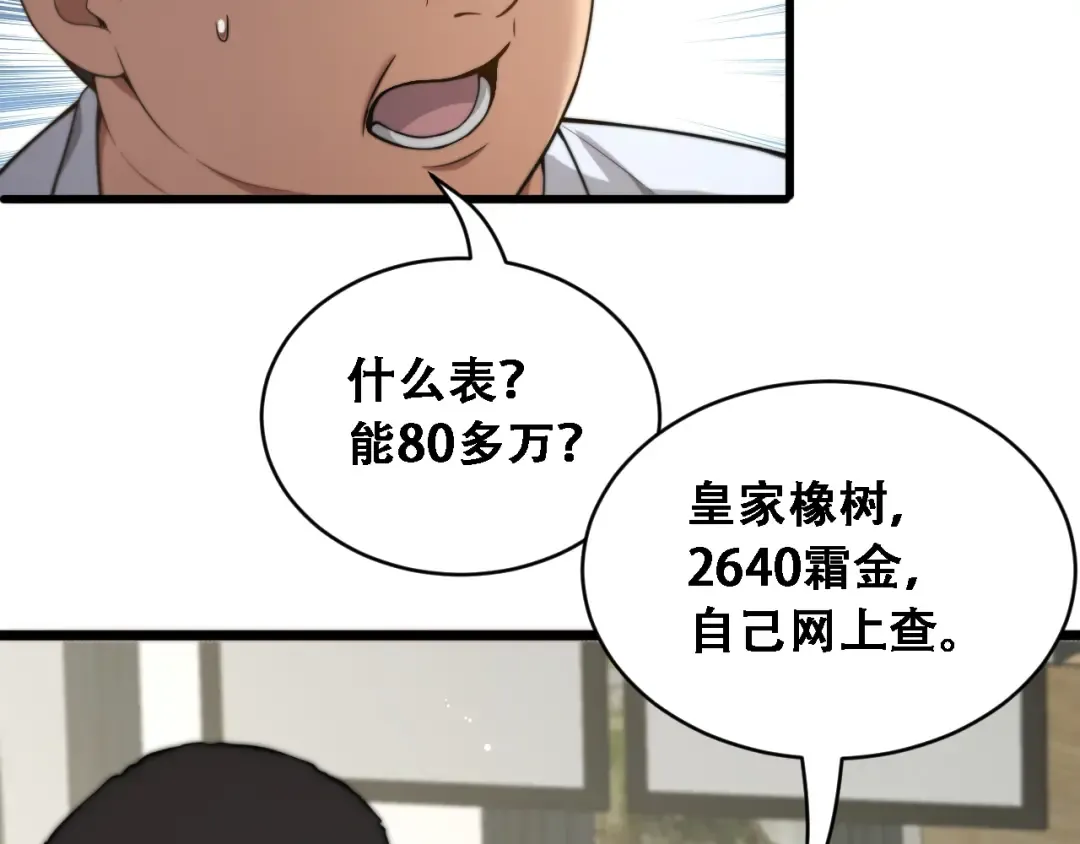 第258页