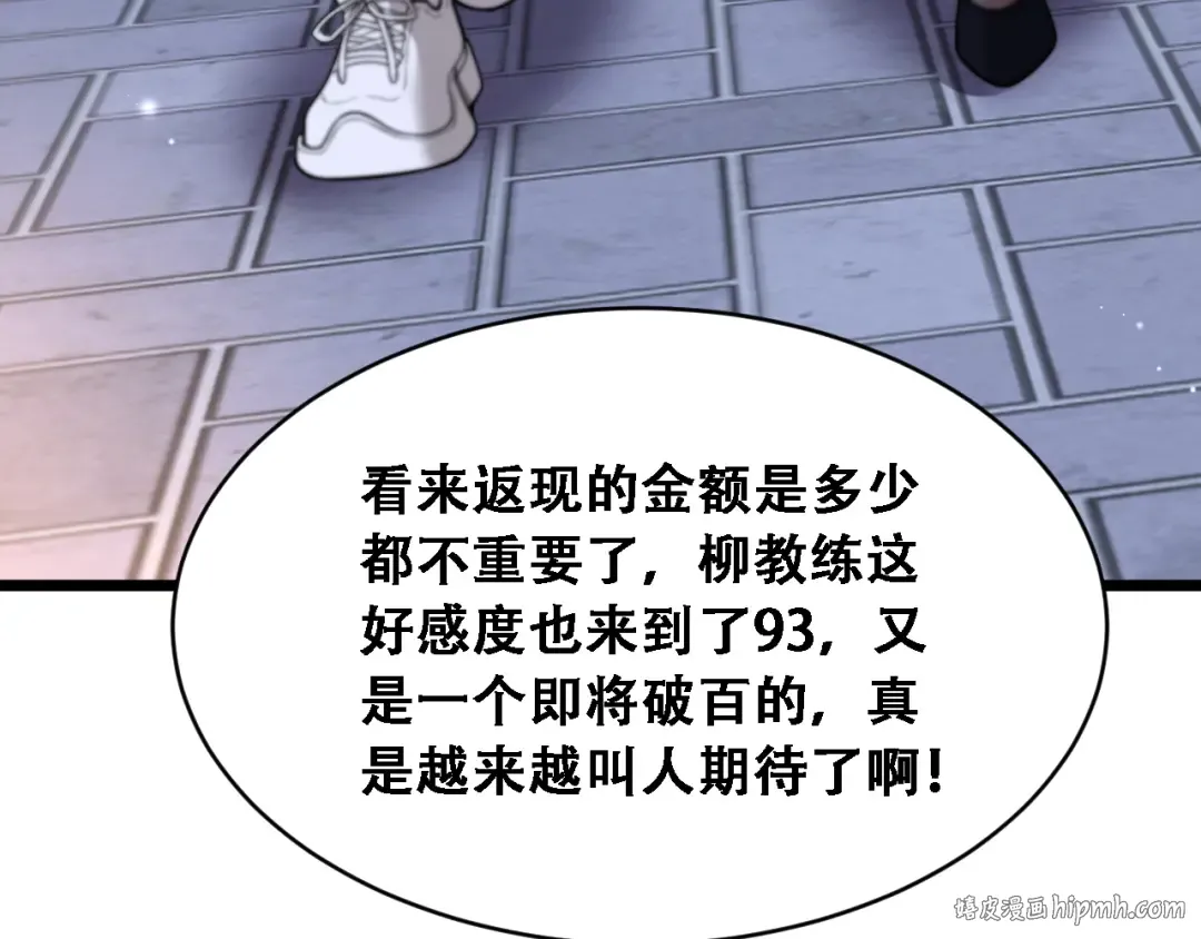 第213页