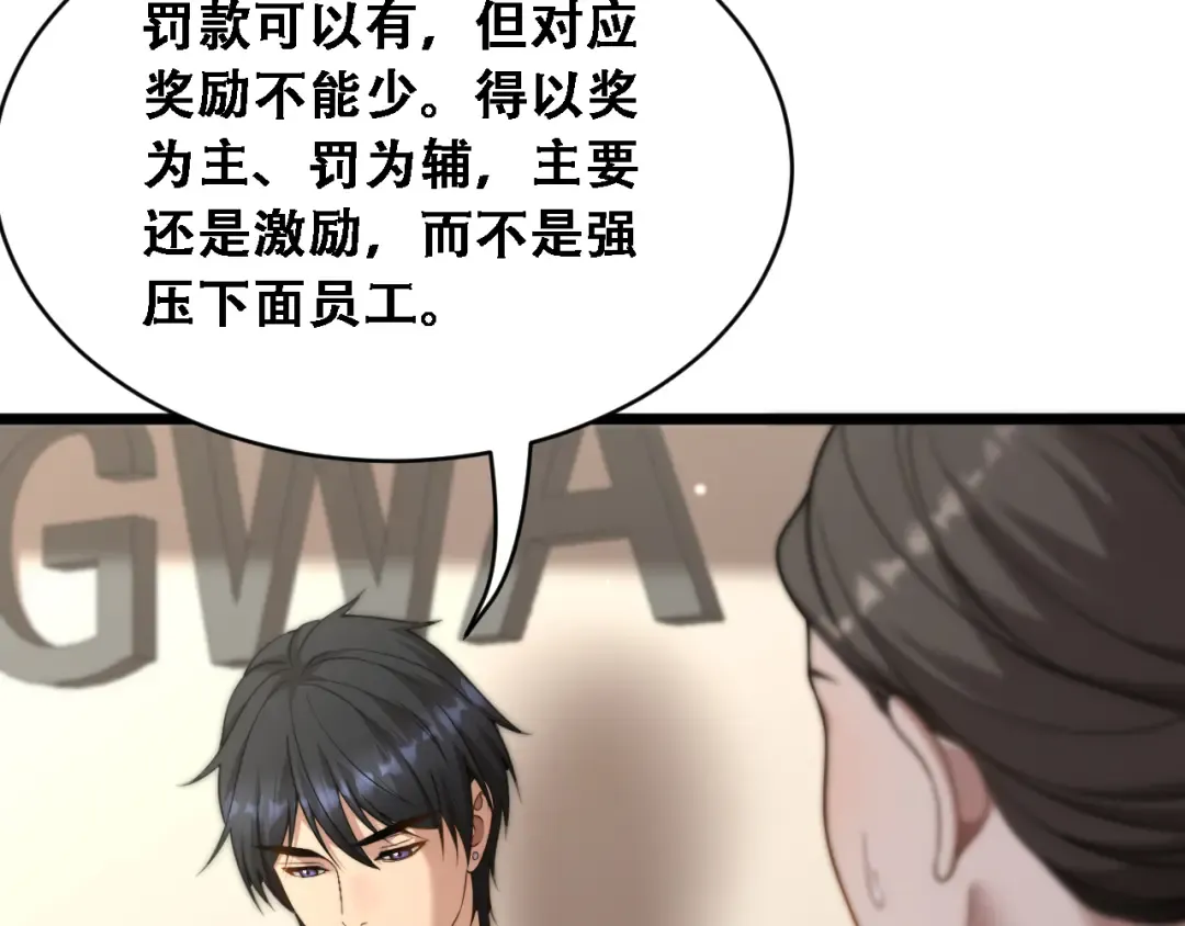 第267页