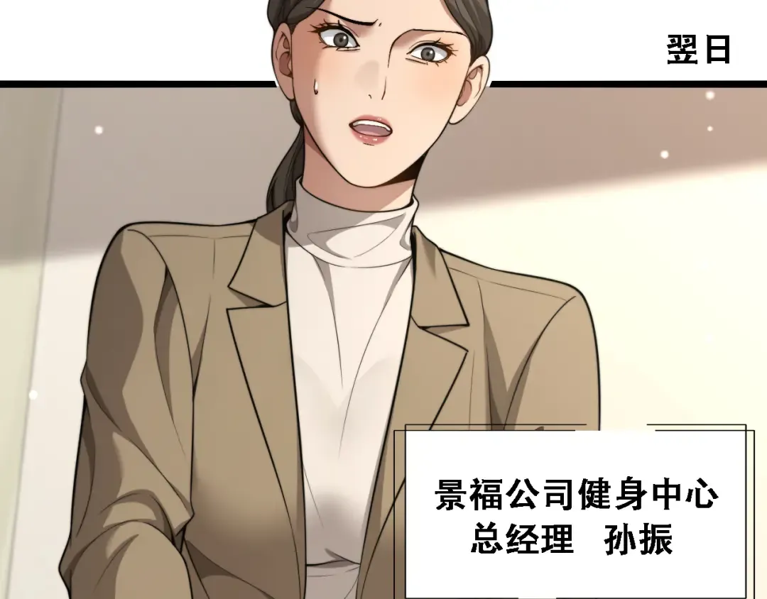 第240页