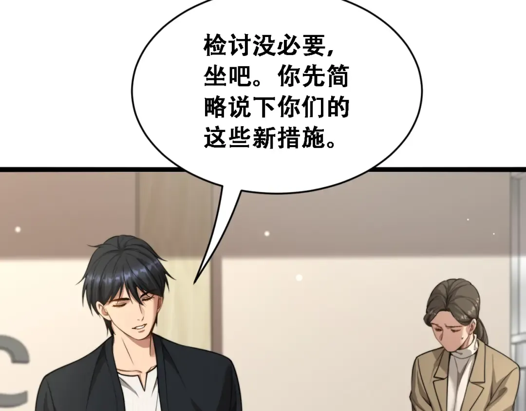 第246页