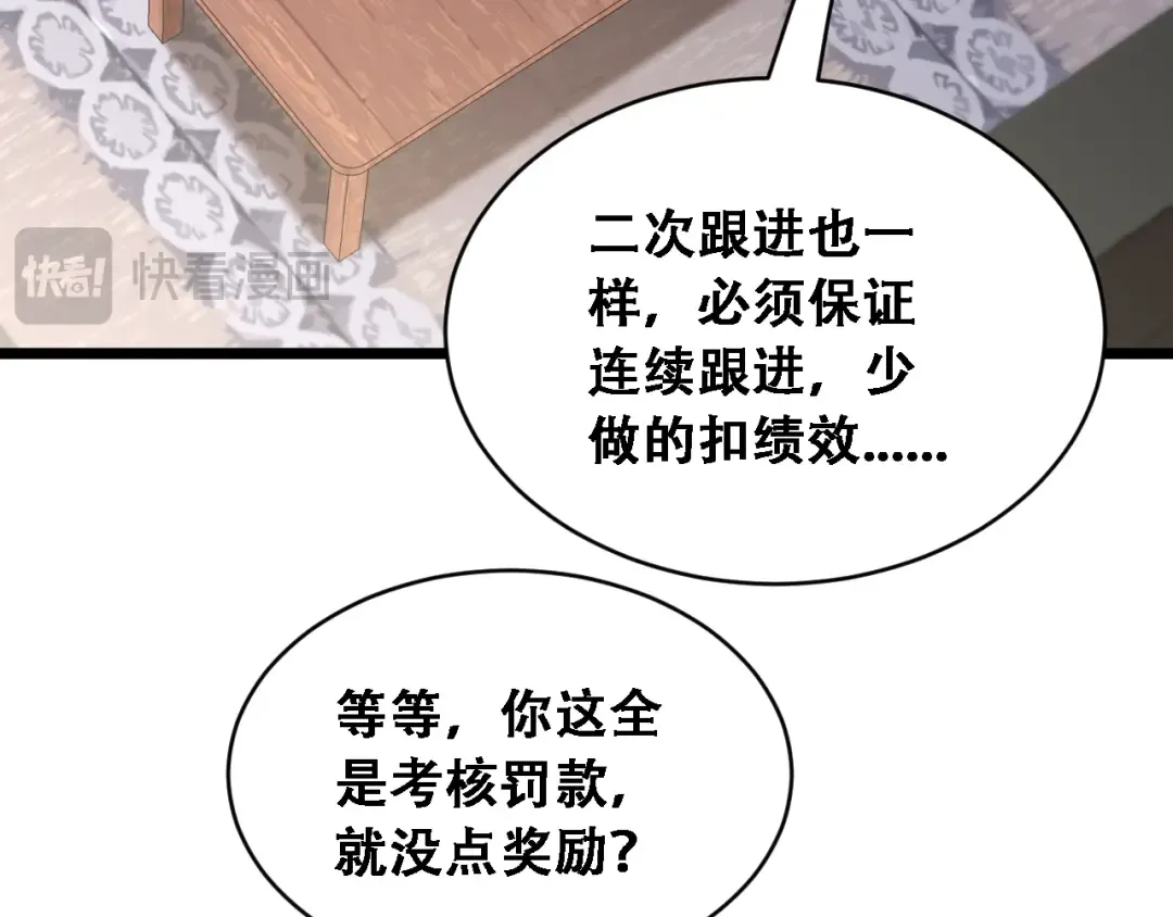 第258页