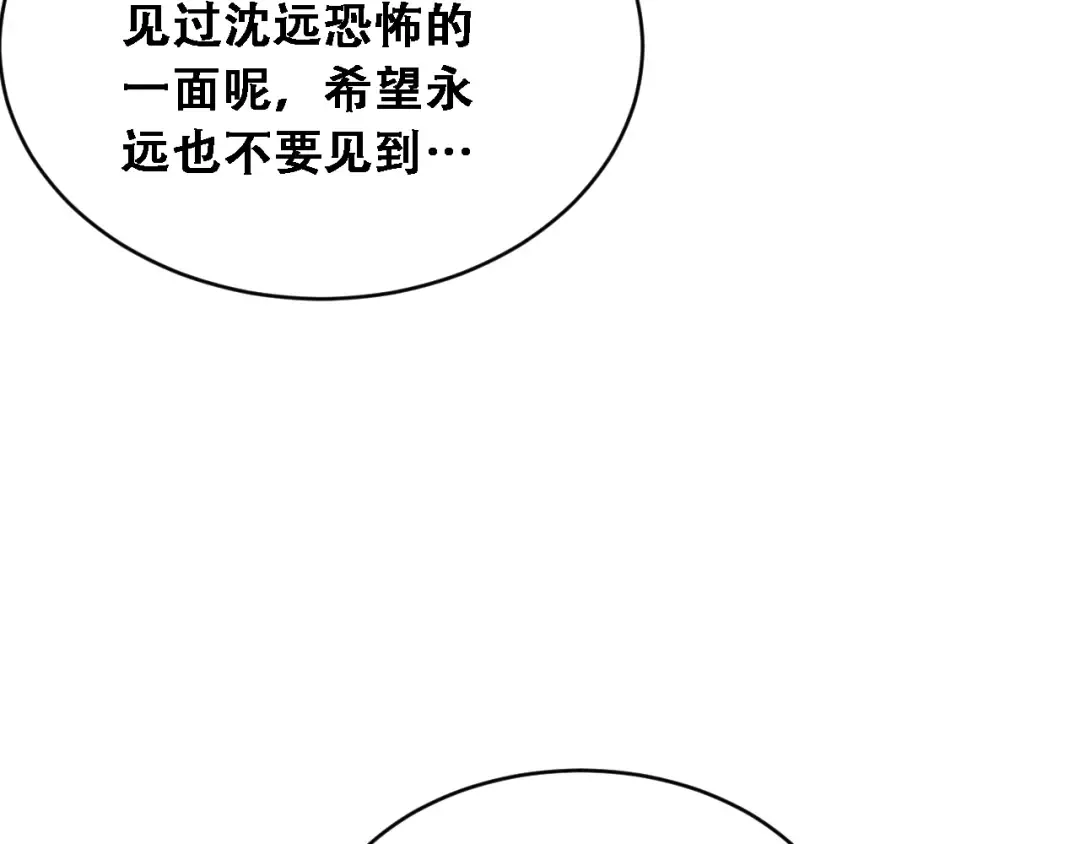 第330页