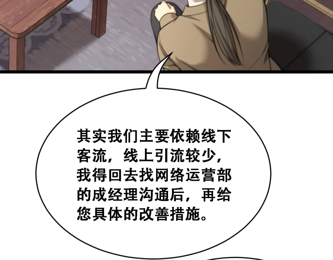 第279页